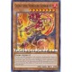Cataclysmic Scorching Sunburner (Common)