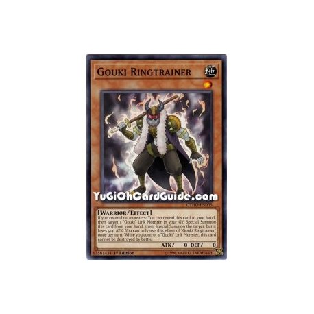 Gouki Ringtrainer (Common)