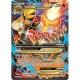 Salazzle - SM63